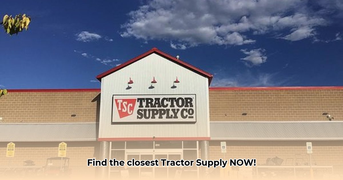 directions-to-the-nearest-tractor-supply